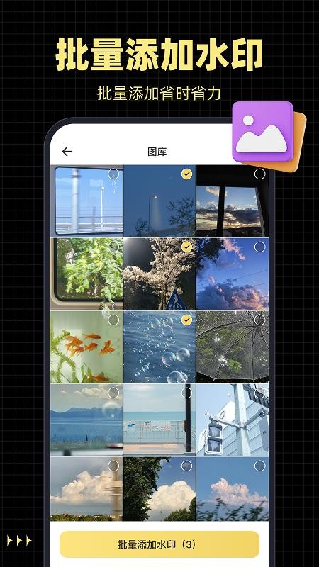 水印相机打卡通官网版