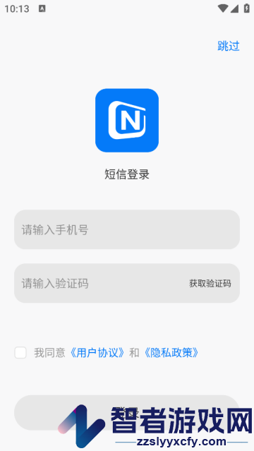 小诺耳机app