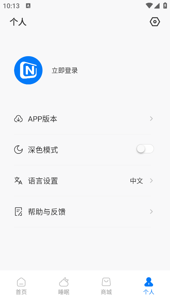 小诺耳机app