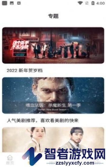 樱花视频在线观看免费看电视剧