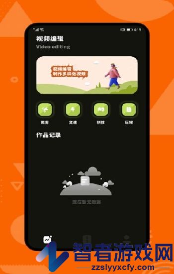成成影视LOGO