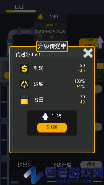 全民养蜂最新版