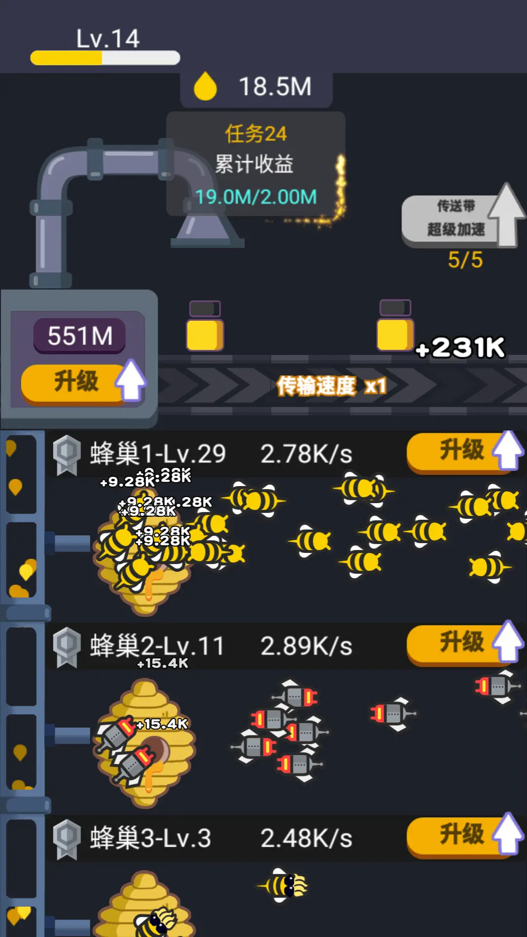 全民养蜂最新版