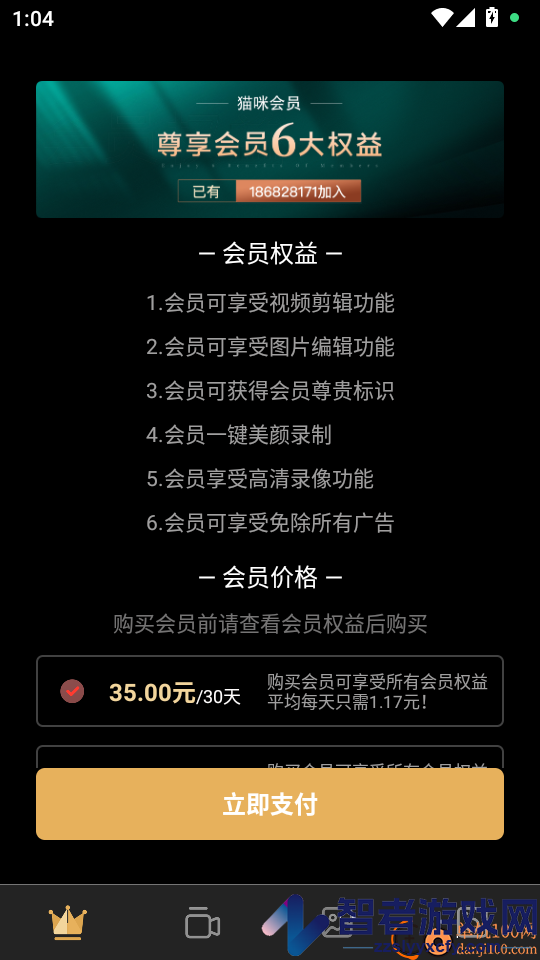 猫咪视频app下载安卓版