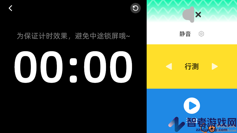 公考芝士app下载官网版