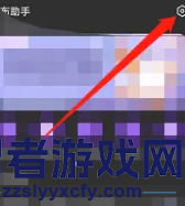 小布助手添加到桌面显示方法