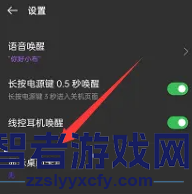 小布助手添加到桌面显示方法