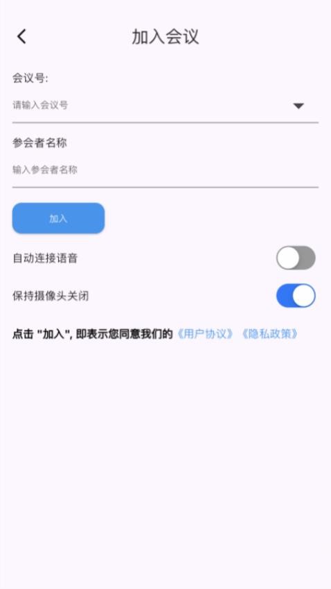 百佳会免费版