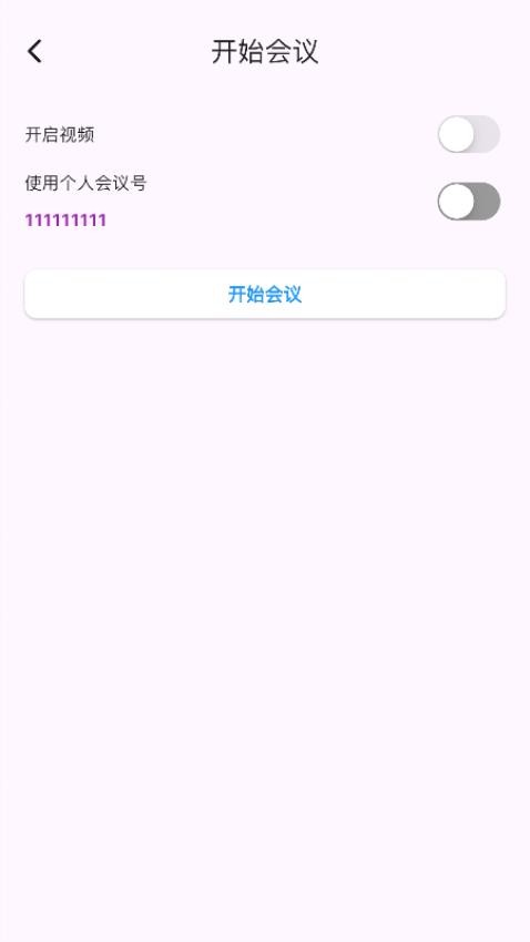 百佳会免费版