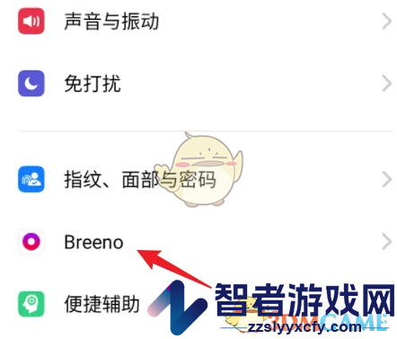 小布助手语音唤醒设置方法