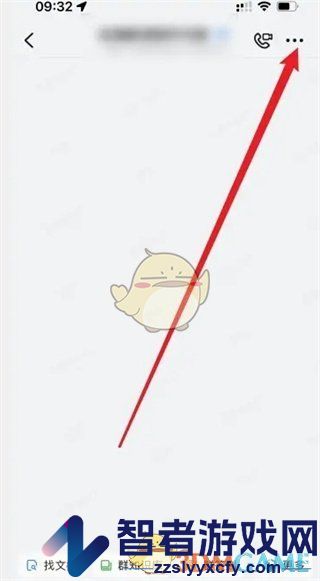 钉钉添加群成员方法