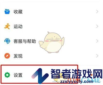 钉钉开启横屏模式方法