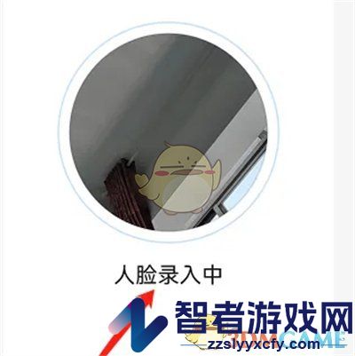钉钉录入人脸教程