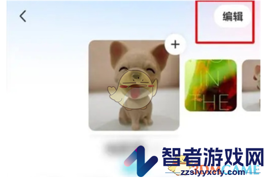 陌陌足迹设置方法