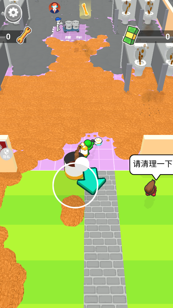 厕所大亨游戏