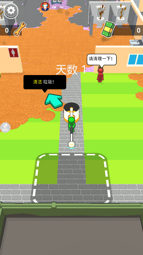 厕所大亨游戏
