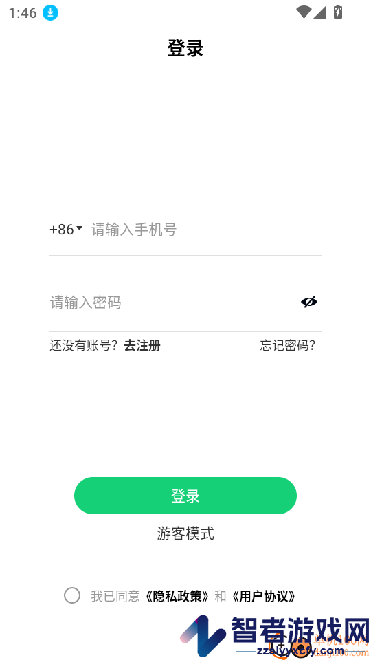 SENGIRNY圣吉尼app下载