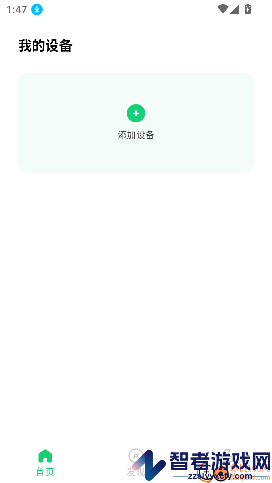 SENGIRNY圣吉尼app下载