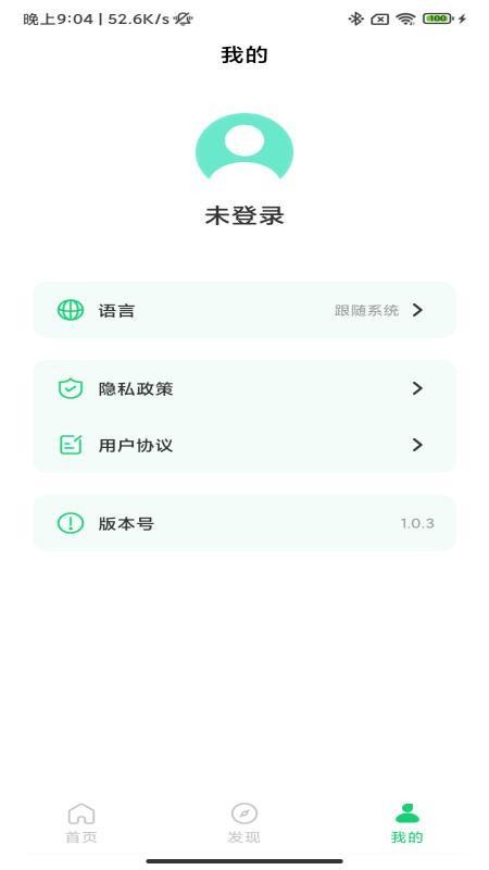 SENGIRNY圣吉尼官网版