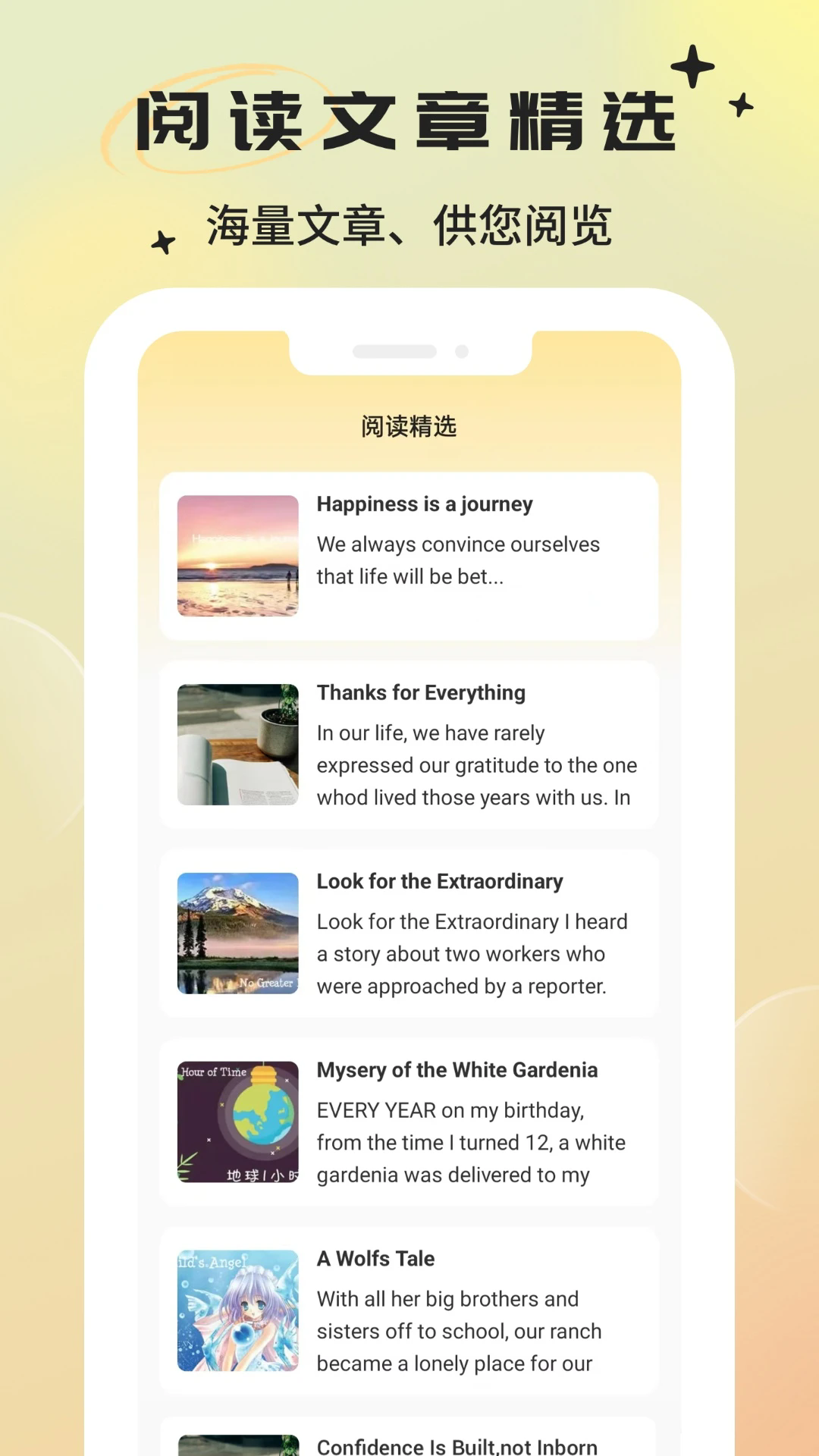 英语翻译器软件