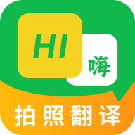 英语翻译器软件