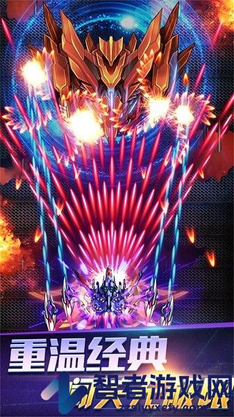 雷电乱舞天空射击手游下载