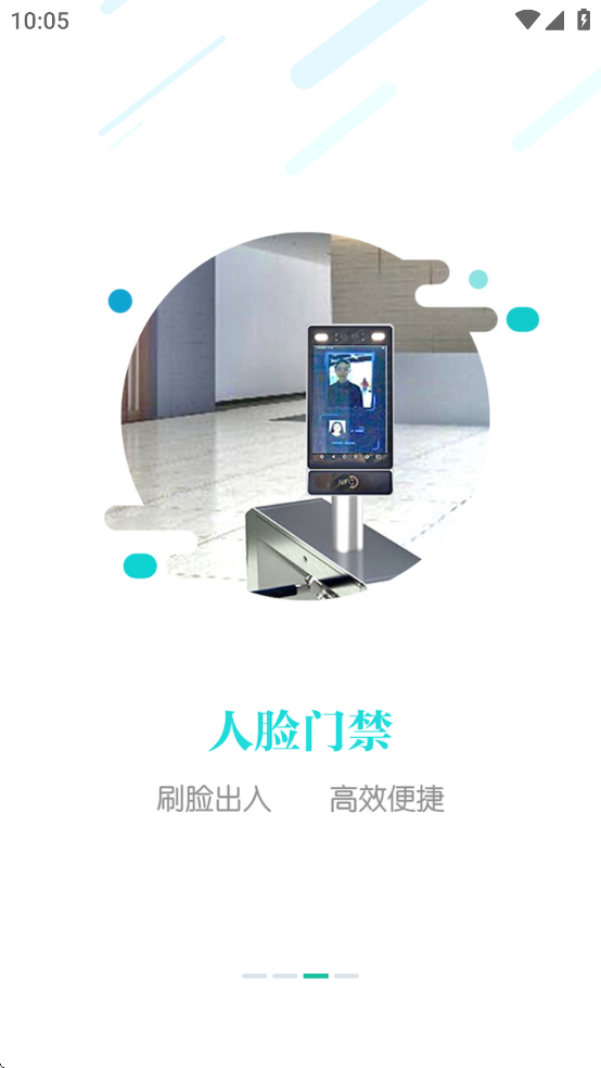 兴服app下载