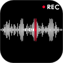 专业录音管家免费版