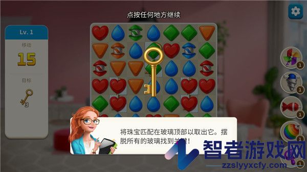 我的家居设计现代城市游戏