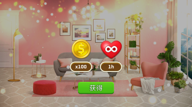 我的家居设计现代城市游戏