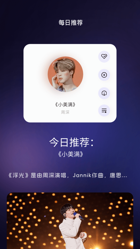 khmd软件