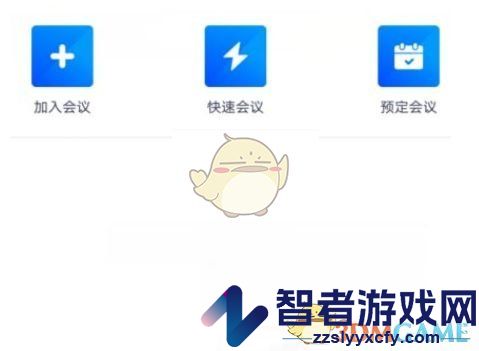 钉钉视频会议镜像设置方法