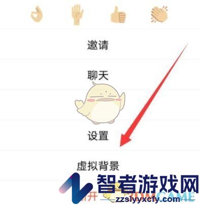钉钉视频会议镜像设置方法