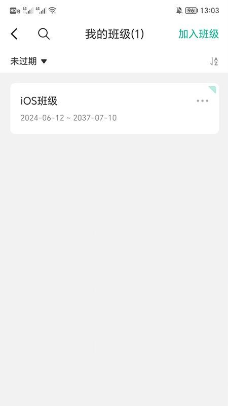 苏洵书院手机版