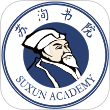 苏洵书院手机版