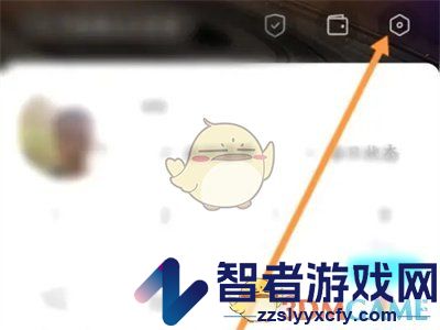 陌陌群红包通知设置方法
