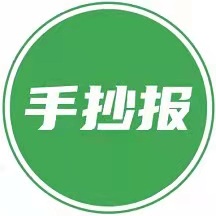 手抄报模板竖版