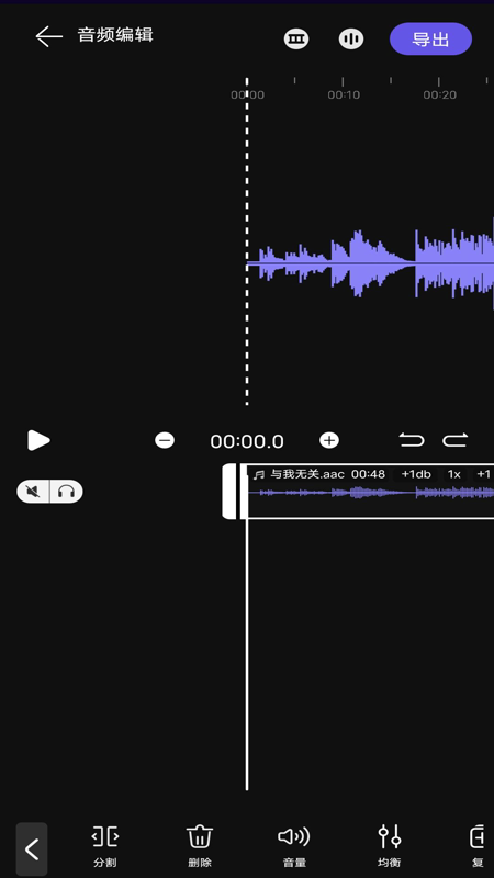 音频铃声剪辑app