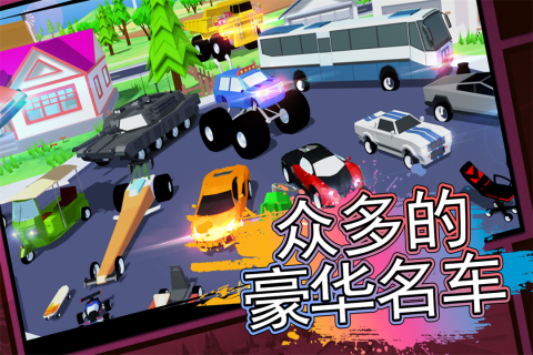 像素子弹九游版