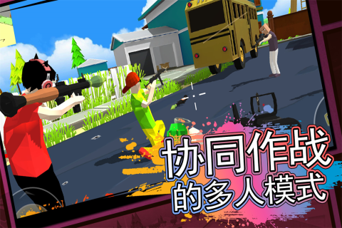 像素子弹九游版