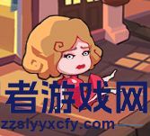 穿越寻宝记游戏
