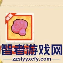 穿越寻宝记游戏