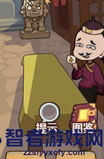 穿越寻宝记游戏