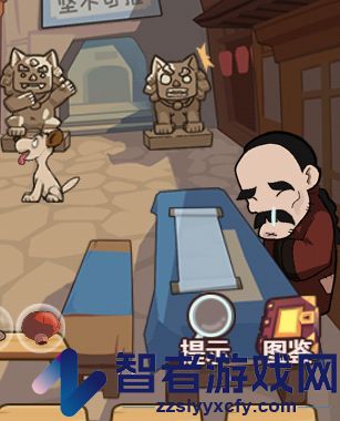 穿越寻宝记游戏