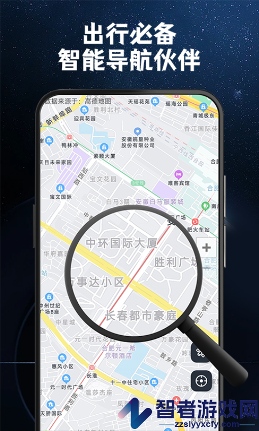 指南针罗盘定位官网版app下载