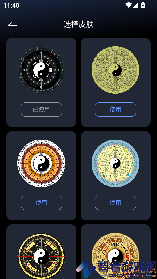 指南针罗盘定位官网版app下载