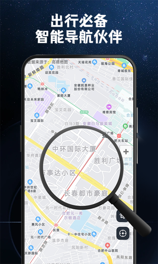 指南针罗盘定位最新版