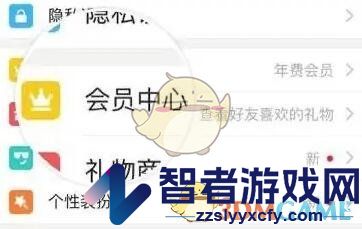 陌陌修改定位城市方法