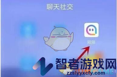 陌陌修改定位城市方法