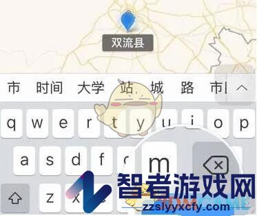 陌陌修改定位城市方法